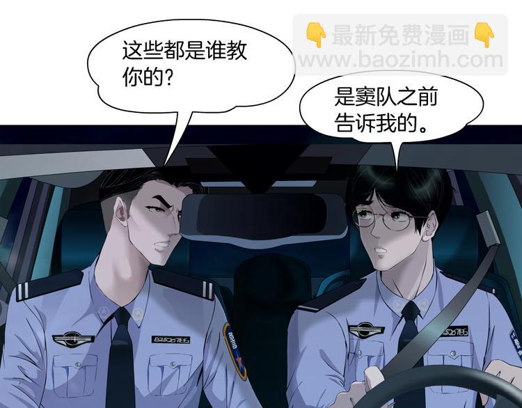 第133话 挣扎(1/2)-第134话