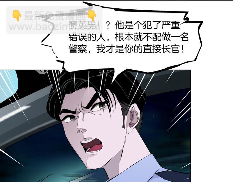 第133话 挣扎(1/2)-第134话