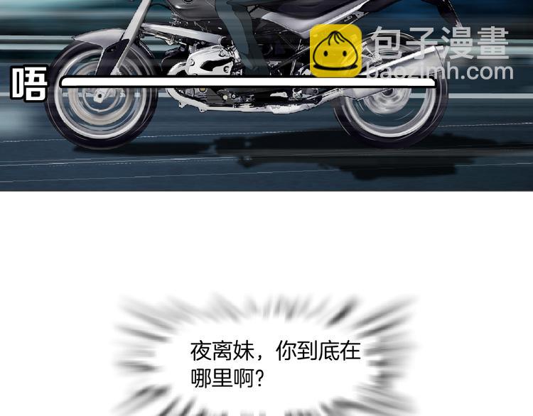 第133话 挣扎(1/2)-第134话