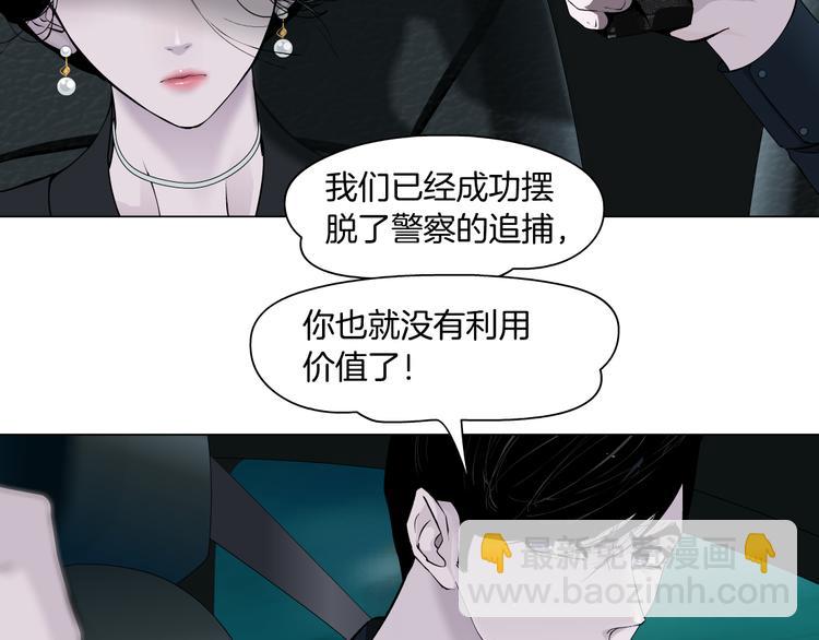 第133话 挣扎(1/2)-第134话