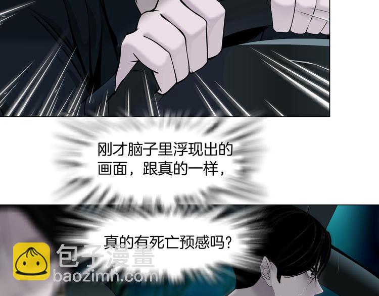 第133话 挣扎(1/2)-第134话