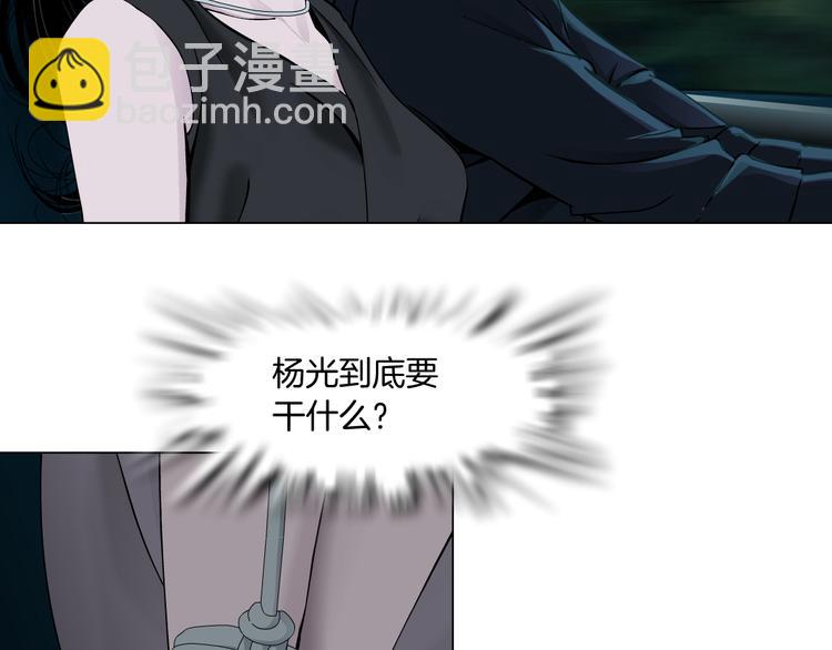 第133话 挣扎(1/2)-第134话