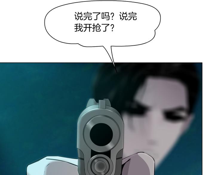 第135话 我是窦英男(1/2)-第136话