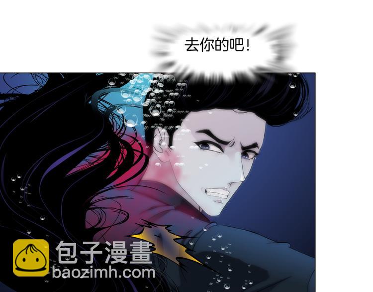 第135话 我是窦英男(1/2)-第136话