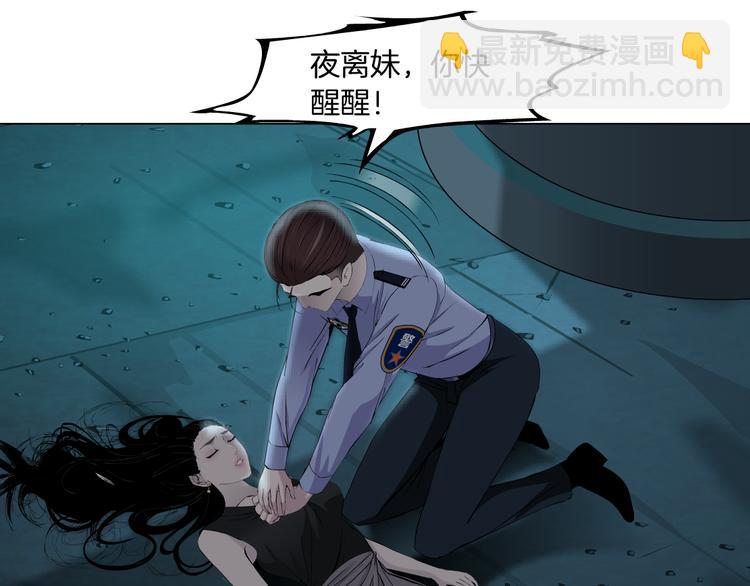 第135话 我是窦英男(1/2)-第136话