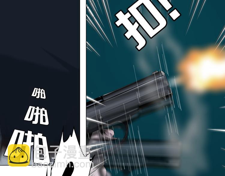 第135话 我是窦英男(1/2)-第136话