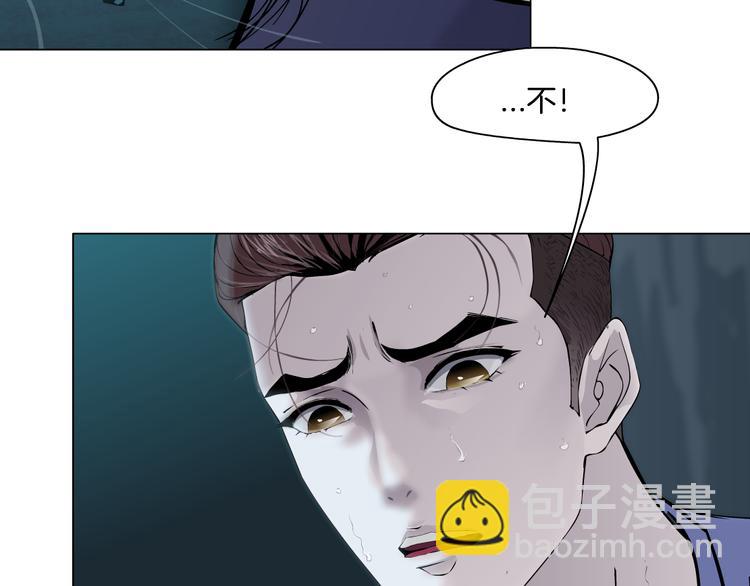 第135话 我是窦英男(1/2)-第136话