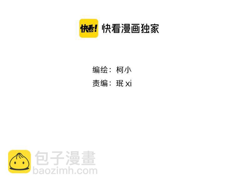 第135话 我是窦英男(1/2)-第136话