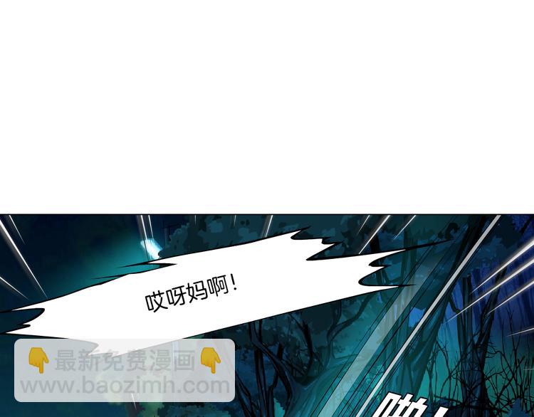 第137话 遗愿(1/2)-第138话