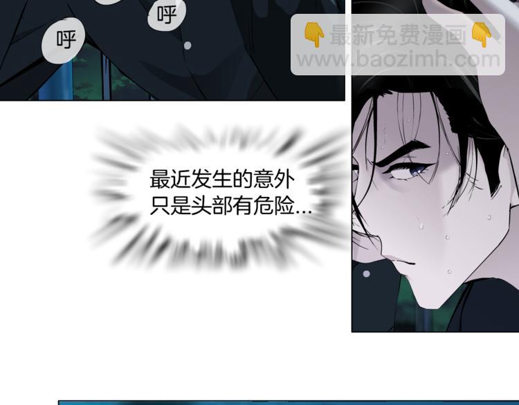 第137话 遗愿(1/2)-第138话