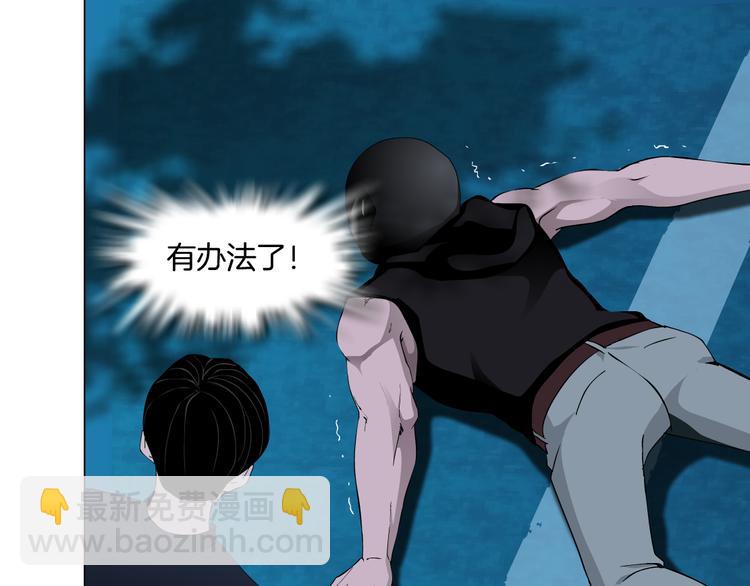 第137话 遗愿(1/2)-第138话