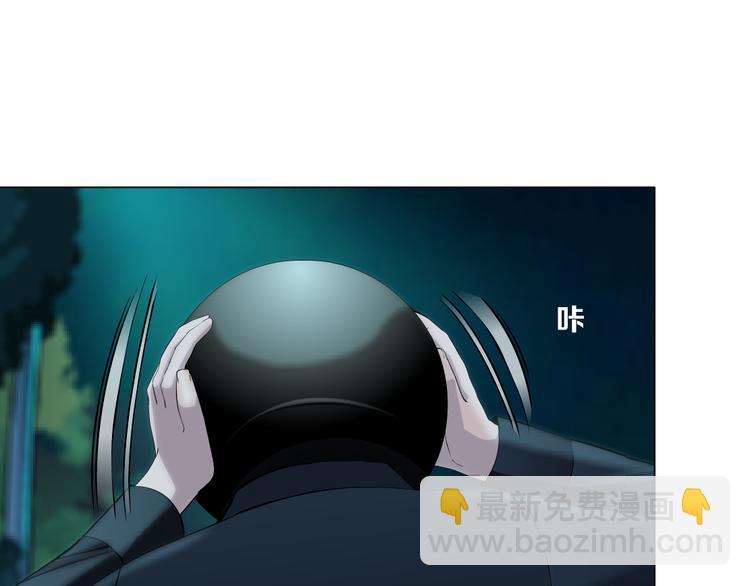 第137话 遗愿(1/2)-第138话