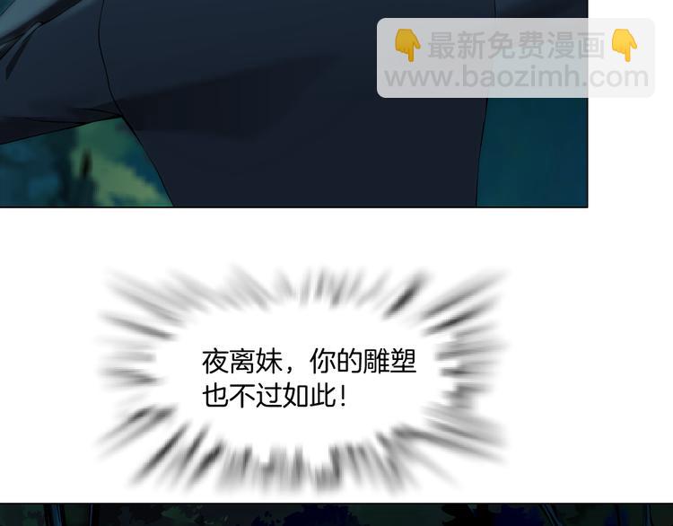 第137话 遗愿(1/2)-第138话