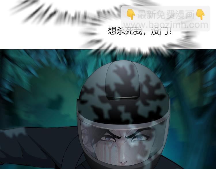 第137话 遗愿(1/2)-第138话