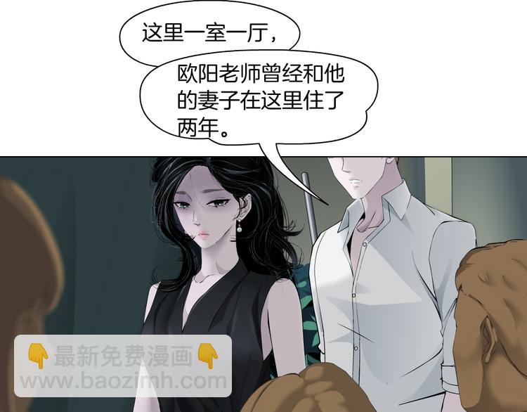 第137话 遗愿(1/2)-第138话