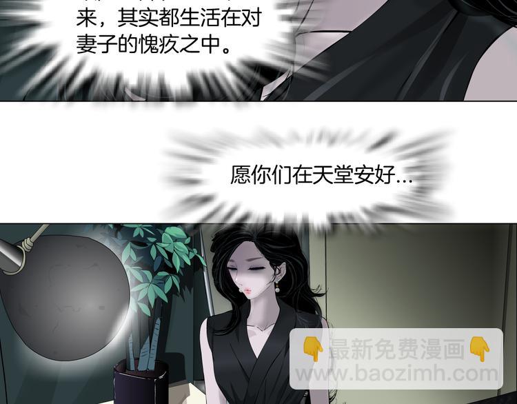 第137话 遗愿(1/2)-第138话