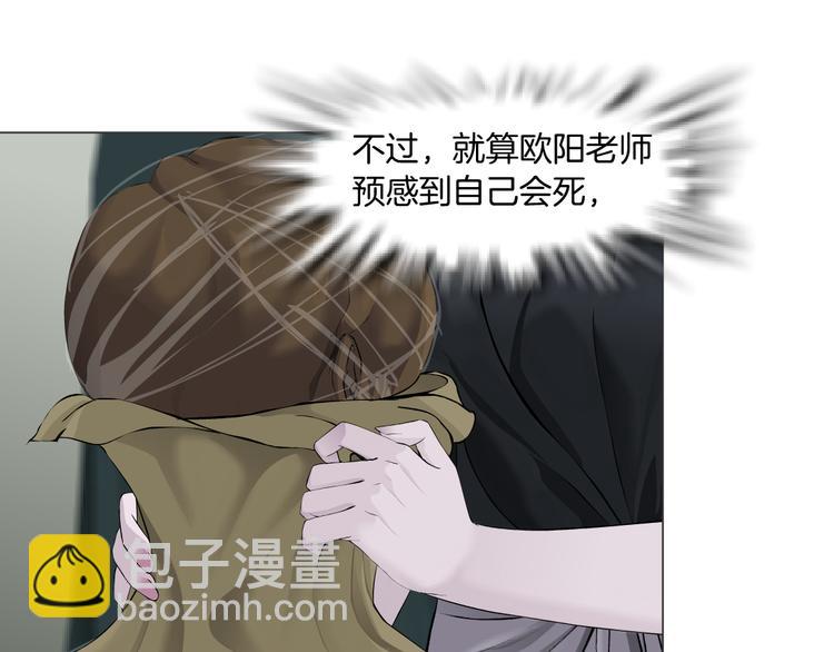 第137话 遗愿(1/2)-第138话