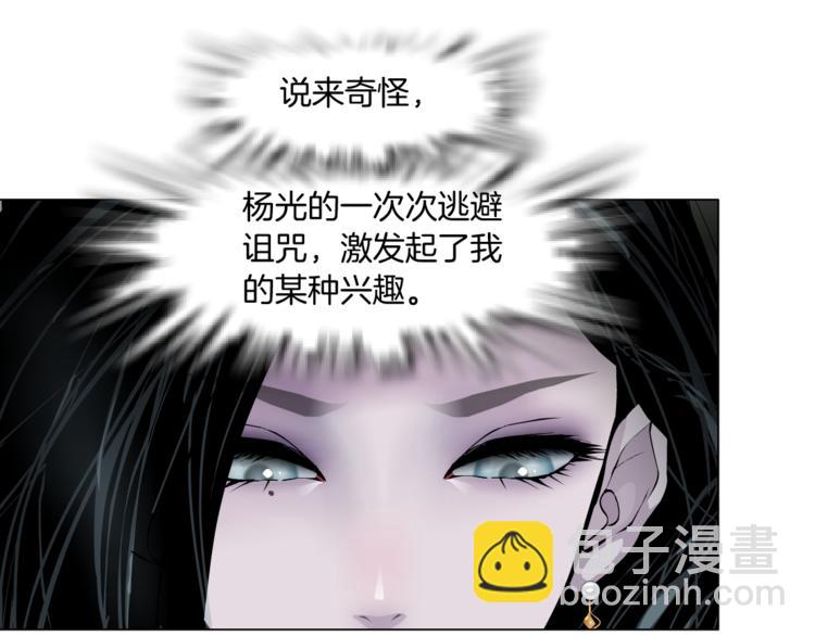 第137话 遗愿(1/2)-第138话