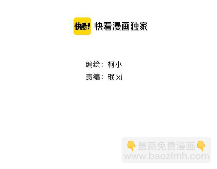 第137话 遗愿(1/2)-第138话