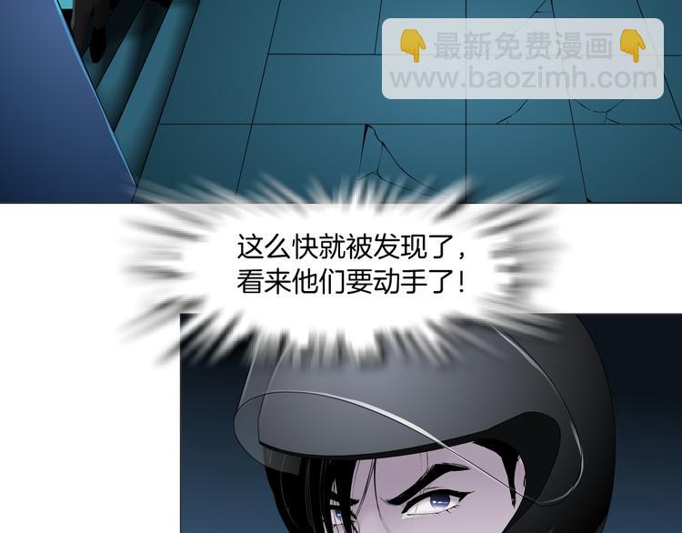 雕塑 - 第139話 雕塑着火了(1/2) - 4