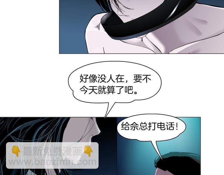 雕塑 - 第139話 雕塑着火了(1/2) - 5