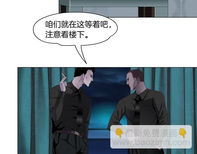 雕塑 - 第139話 雕塑着火了(1/2) - 3