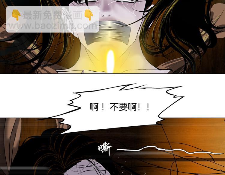 第141话 杨光之死！(1/2)-第142话