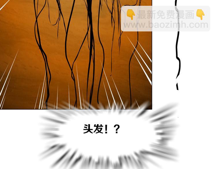 第141话 杨光之死！(1/2)-第142话