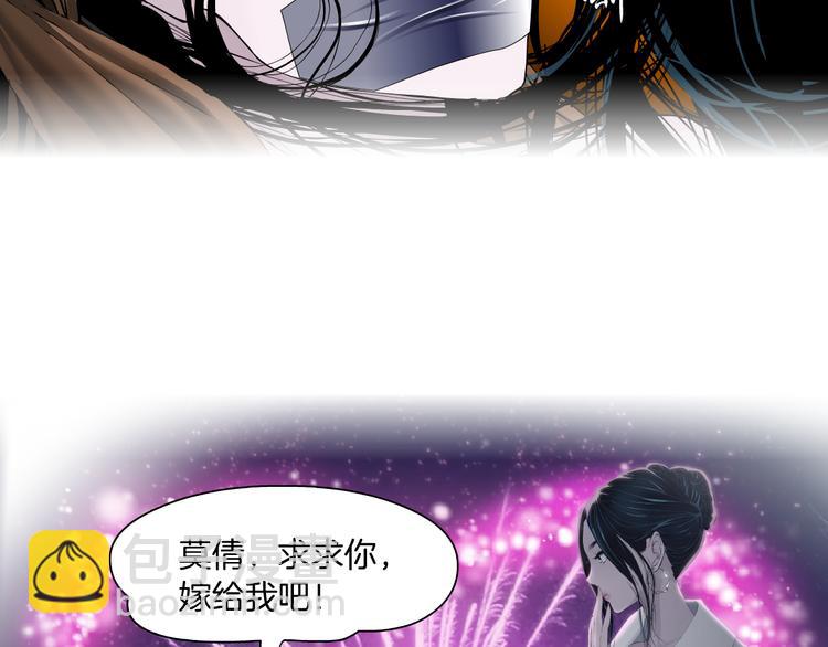 第141话 杨光之死！(1/2)-第142话