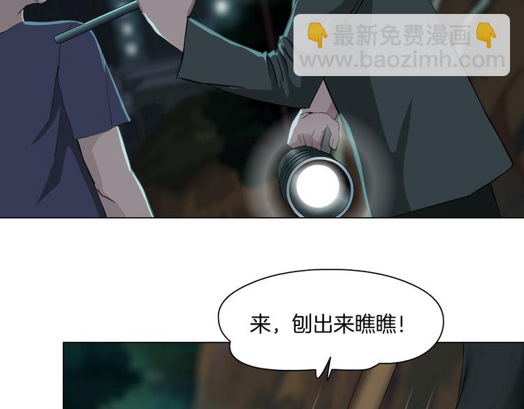 第141话 杨光之死！(1/2)-第142话