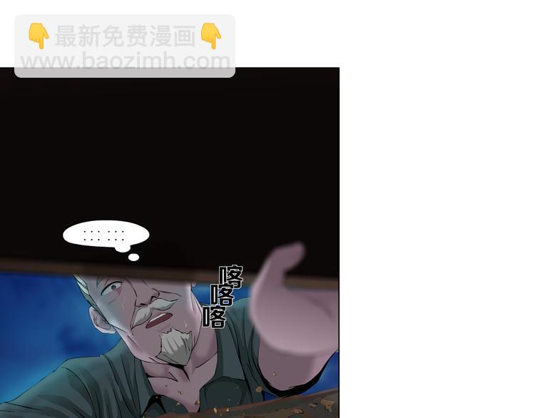 第141话 杨光之死！(1/2)-第142话