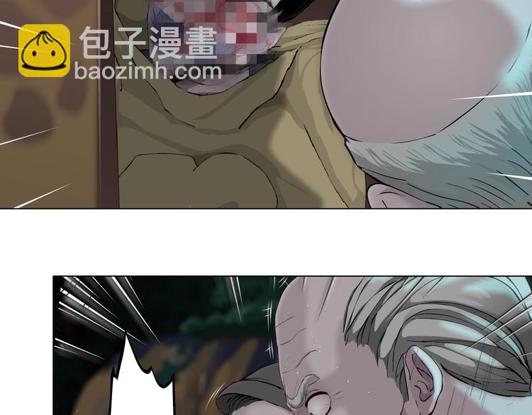 第141话 杨光之死！(1/2)-第142话