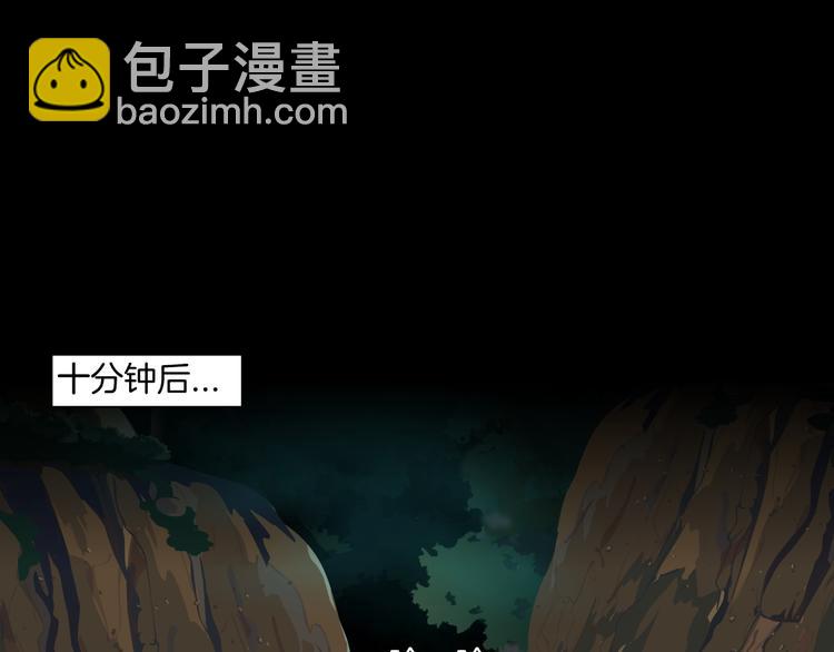 第141话 杨光之死！(1/2)-第142话