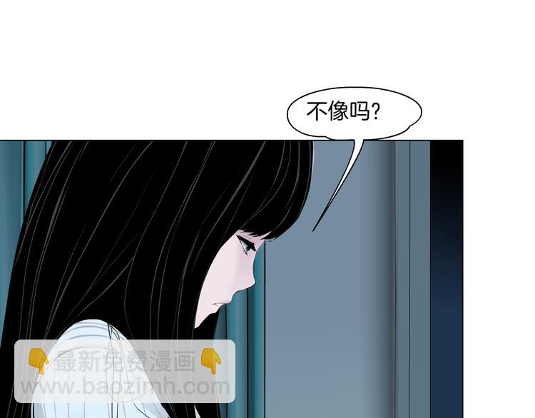 雕塑 - 第143話 佘心嫚的懺悔(1/2) - 5