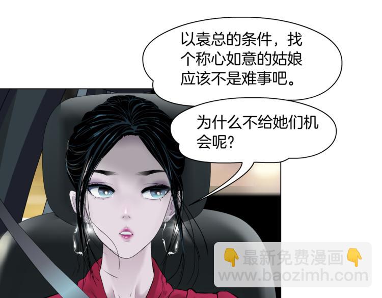 番外-《莫倩传》 02(1/2)-第146话