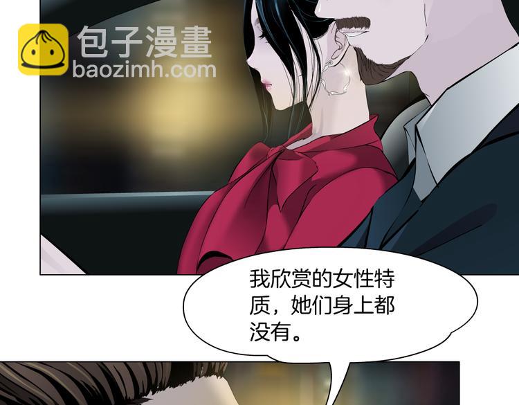 番外-《莫倩传》 02(1/2)-第146话