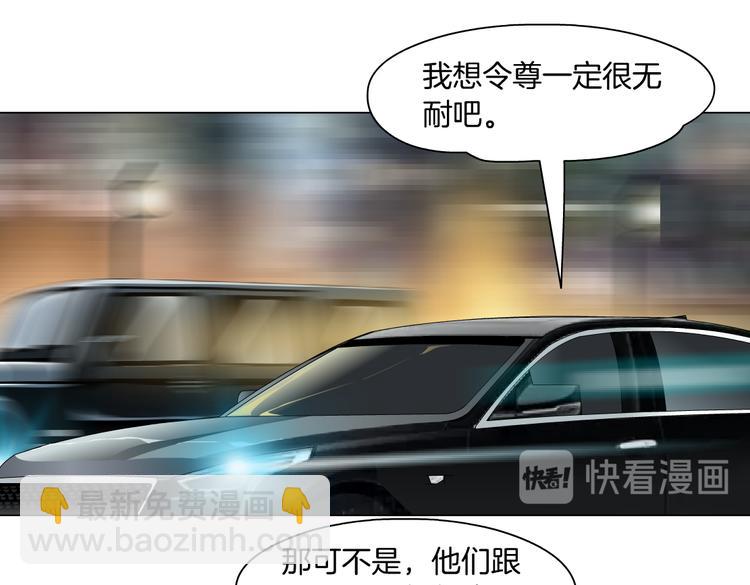 番外-《莫倩传》 02(1/2)-第146话