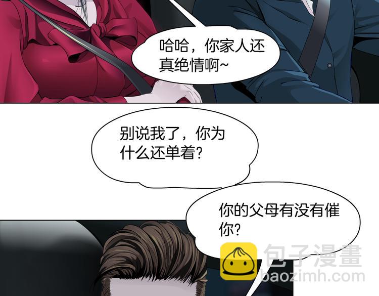 番外-《莫倩传》 02(1/2)-第146话