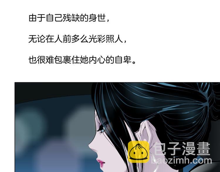 番外-《莫倩传》 02(1/2)-第146话