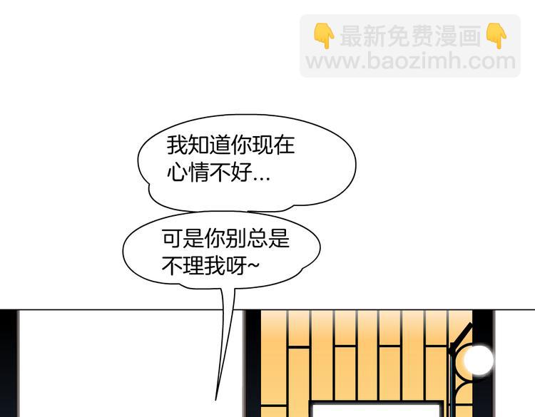 番外-《莫倩传》 02(1/2)-第146话