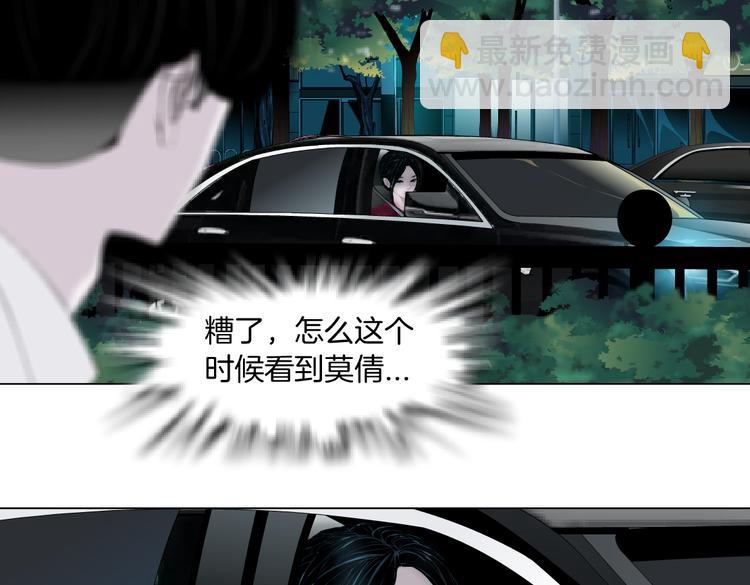 番外-《莫倩传》 02(1/2)-第146话