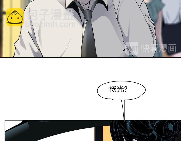 番外-《莫倩传》 02(1/2)-第146话