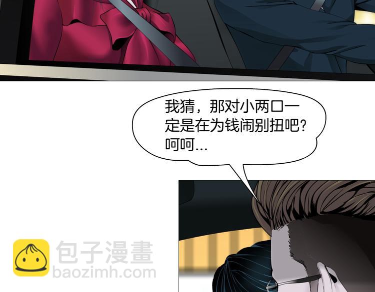 番外-《莫倩传》 02(1/2)-第146话