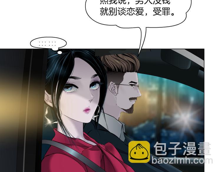 番外-《莫倩传》 02(1/2)-第146话