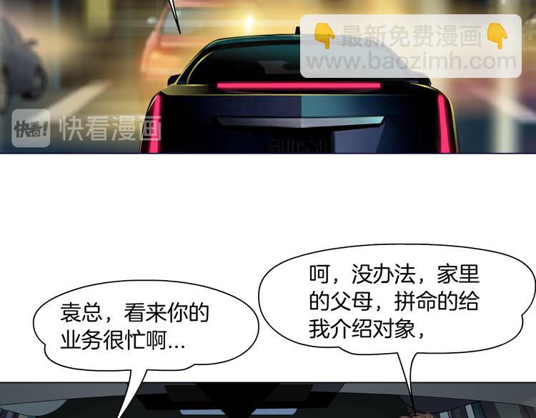 番外-《莫倩传》 02(1/2)-第146话