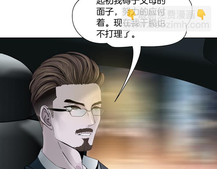 番外-《莫倩传》 02(1/2)-第146话