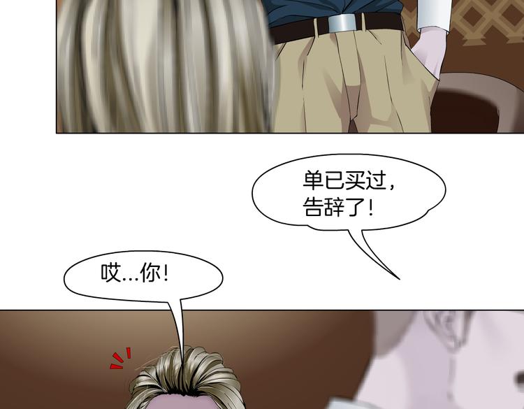 番外-《莫倩传》 04(1/2)-第148话