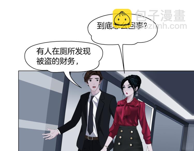 番外-《莫倩传》 04(1/2)-第148话