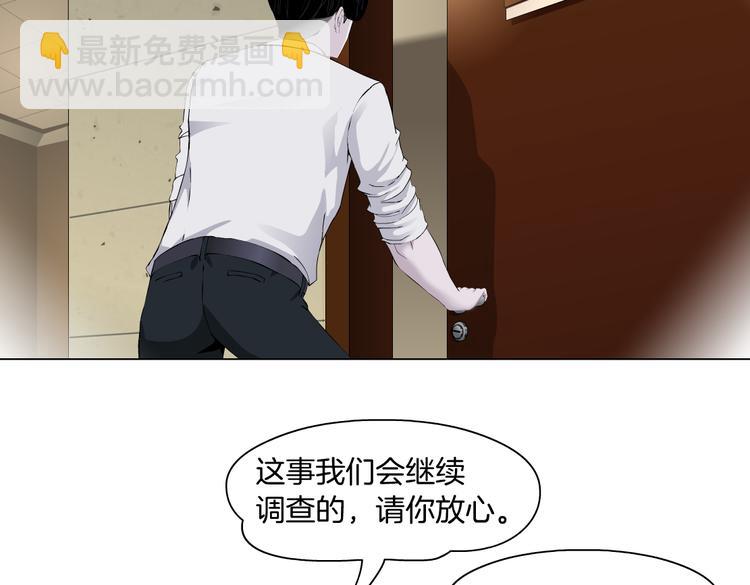 番外-《莫倩传》 04(1/2)-第148话