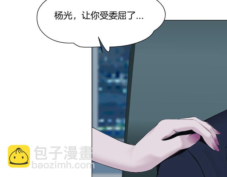 番外-《莫倩传》 04(1/2)-第148话